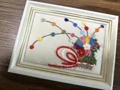 ★刺繍フレーム　560★この時期に作りたくなるフレーム‼️和のお正月飾り‼️完成品