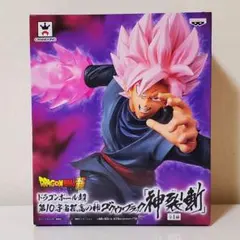 ドラゴンボール ゴクウブラック 神裂斬 超サイヤ人 ロゼ フィギュア