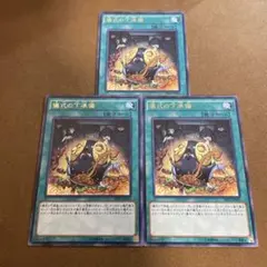 タカ様 リクエスト 8点 まとめ商品