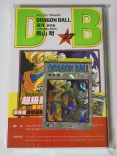ドラゴンボール 30巻 香港限定版 カード付き ドラゴンボール 30巻 香港限定 単行本 特典カード付き 鳥山明 - メルカリ
