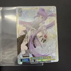 ヴァイス テイルズ 花の名の少女 ソフィ SR - メルカリ