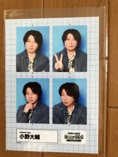 DGS CAMP 2025 くじ　小野大輔 証明写真風4カットブロマイド②
