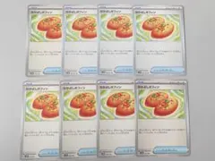 なかよしポフィン　8枚　汎用カード　まとめ売り