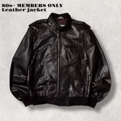 vintage 80s MEMBERS ONLYレザージャケットブラウン短丈38