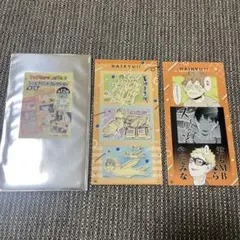 ハイキュー シールプリントコレクション 烏野高校