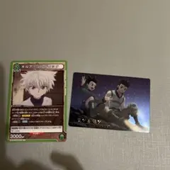 HUNTER×HUNTER イタジャガ ２弾 ゴン ＆ ジン　キルア　カード