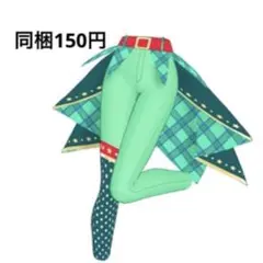 マイキャラなし　アイドルチェッククールグリーン　プリフォト　ボトムス