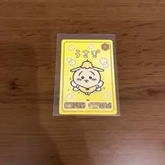 ちいかわ　ウエハースカード　うさぎ　レア