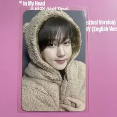 StrayKids KARMA チャンビン FANS リスパ 特典トレカ