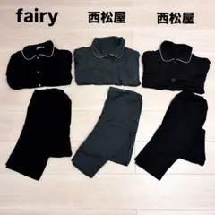 fairy マタニティパジャマ 3点セット