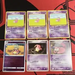 2025年最新】ヤドン プレイマットの人気アイテム - メルカリ