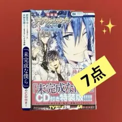 2025年最新】アイドリッシュセブン re member 特装版の人気アイテム