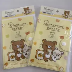 リラックマ ベーカリー　診察券　お薬手帳ケースのサムネイル
