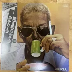 2025年最新】カルトーラ レコードの人気アイテム - メルカリ