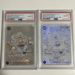 PSA10 金銀ニカ連番 モンキー・D・ルフィ 3周年スペシャルカード