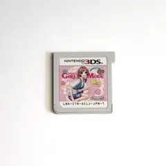 わがままファッションガールズモードトキメキUP &ハッピーホームデザイナー3DS