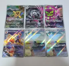 ポケモンカード　メガドリーム ex AR まとめ売り