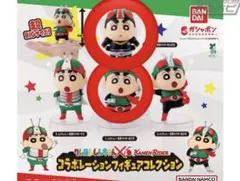 クレヨンしんちゃん 仮面ライダー コラボレーションフィギュアコレクション