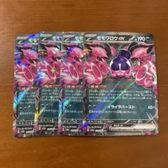 コダかも匿名&即日発送♪プロフ読み必須様 リクエスト 3点 まとめ商品