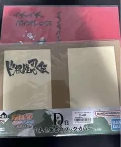 xjqh様 リクエスト 2点 まとめ商品