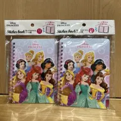 シール帳　Disney Princess 2冊セット