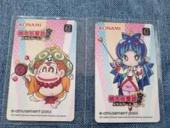 コナステ 超激レア！】桃太郎電鉄 夜叉姫2枚 e-amusement pass - メルカリ