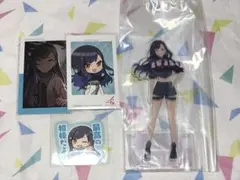 プロセカ ビビバス 白石杏