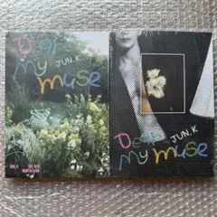 2PM JUN. K Dear my muse 2種セット 新品未開封