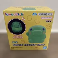 たまごっち くちぱっち ルームライト