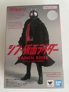 S.H.Figuarts シン・仮面ライダー(未開封品)のサムネイル