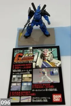 ガンコレ NEO１　ディザート・ザク　青の部隊