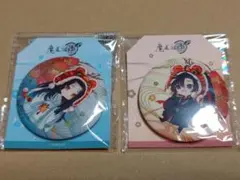 魔道祖師 魏無羨 藍忘機 完結記念展 缶バッジ キャラバッジ - メルカリ