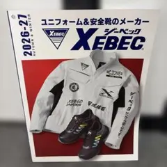 XEBEC 2026-27 秋冬 ユニフォームカタログ