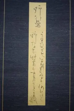 アムウェイAmway 中島薫 ポスター細見寛 2025年最新】細見寛の人気アイテム - メルカリ