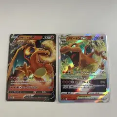 リザードンV ピカチュウ 2枚セット ポケカ - メルカリ