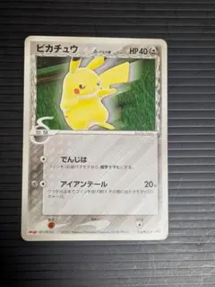 2026年最新】δ-デルタ種の人気アイテム - メルカリ