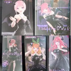 五等分の花嫁　小悪魔フィギュア　5点セット