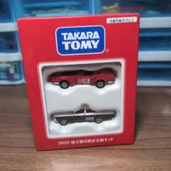2026年最新】トミカ 2011年株主優待限定の人気アイテム - メルカリ