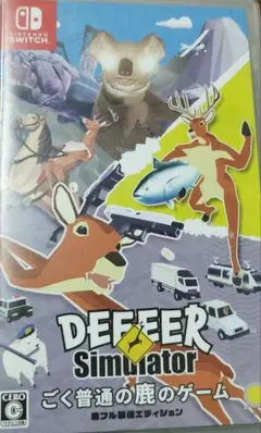 ゴク普通ノ鹿ノゲームDEEEER Simulator 鹿フル装備エディション