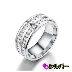 ❤️匿名発送❤️ 指輪 リング 新品 シルバー 二連