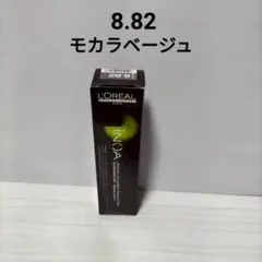 新品ロレアル イノア オイルカラーイノアカラー1剤 8.82モカラベージュのサムネイル