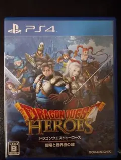 PS4 ドラゴンクエストヒーローズ 闇竜と世界樹の城 - メルカリ