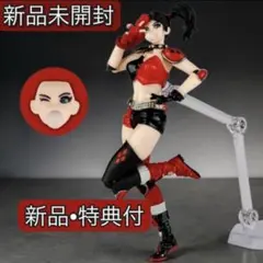 【新品】リボルテック　アメイジング・ヤマグチ　ハーレイ・クイン　赤×黒Ver.のサムネイル
