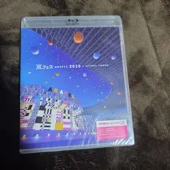 嵐/アラフェス 2020 at 国立競技場〈2枚組〉