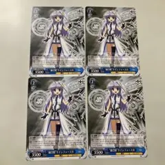 T 融合騎リインフォースII トレーディングカード 4枚セット