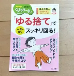 Item thumbnail for item a996a85b-14db-43c6-98bc-8a98efe28f54