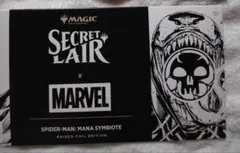 SecretLair スパイダーマン Mana Symbiote foil