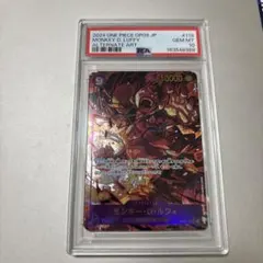 ヤマト P-008 最強ジャンプ2022プロモ PSA10 - メルカリ