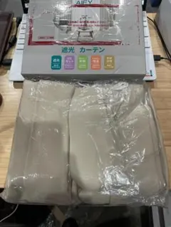 新品 未使用 遮光カーテン 幅100丈80 ベージュ 2枚セット