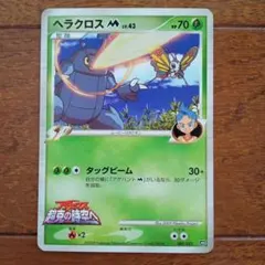 2026年最新】Pokemon Card Game シリーズ：DPt ポケモンカードゲームの